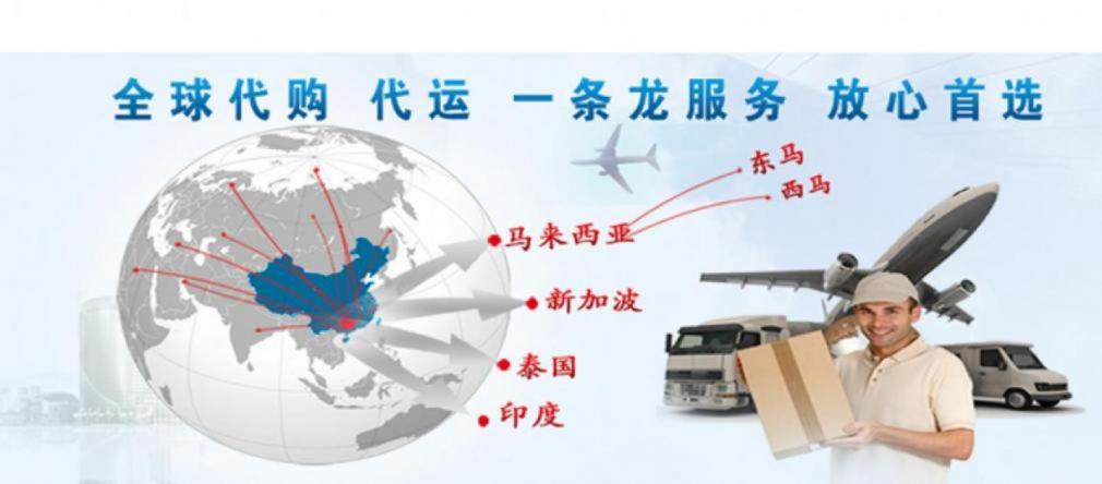 鑫马（超级）物流-首页图片01