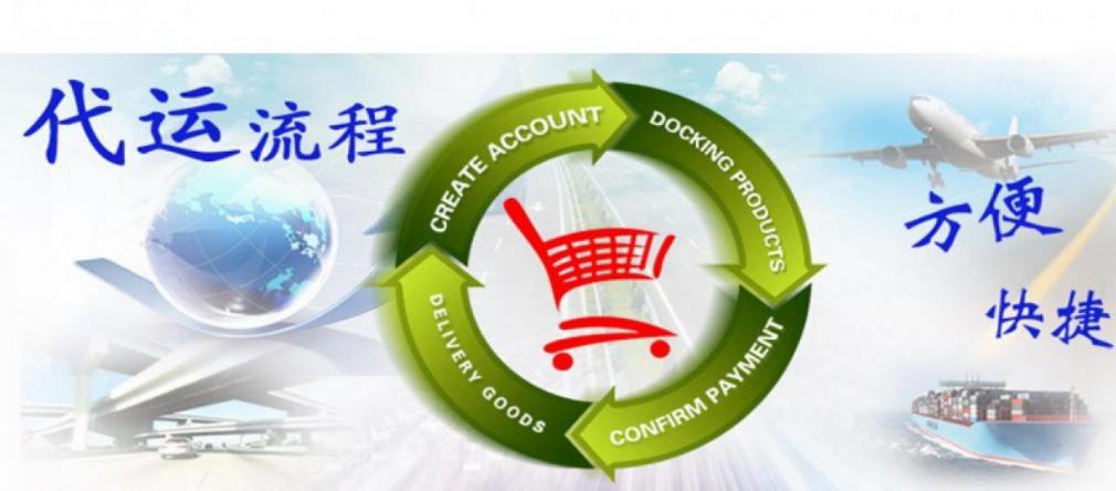 鑫马（超级）物流-首页图片02